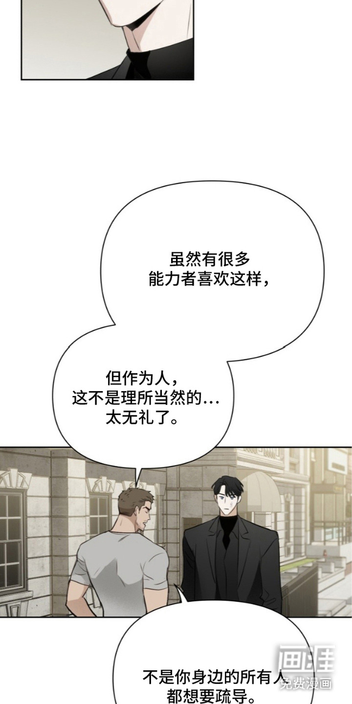 第9话10