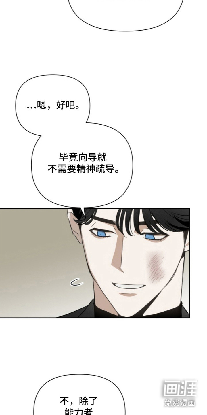 第9话11