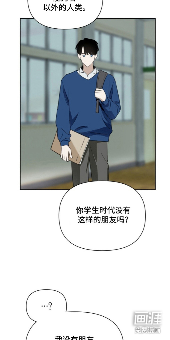 第9话12