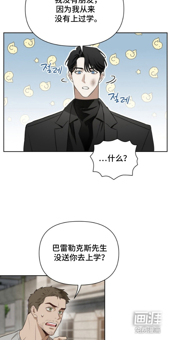 第9话13
