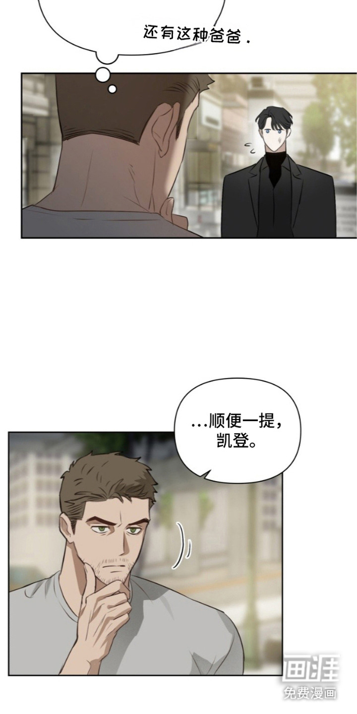 第9话16