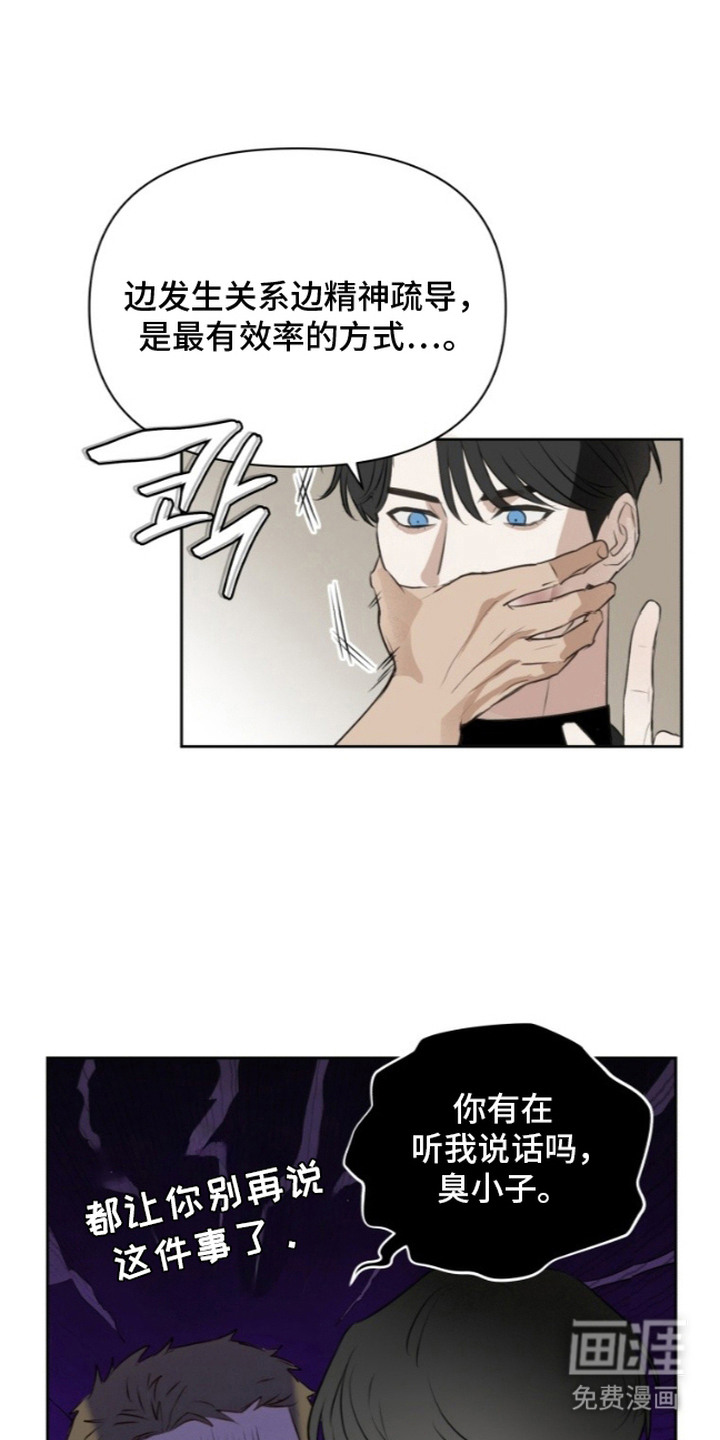 第9话17