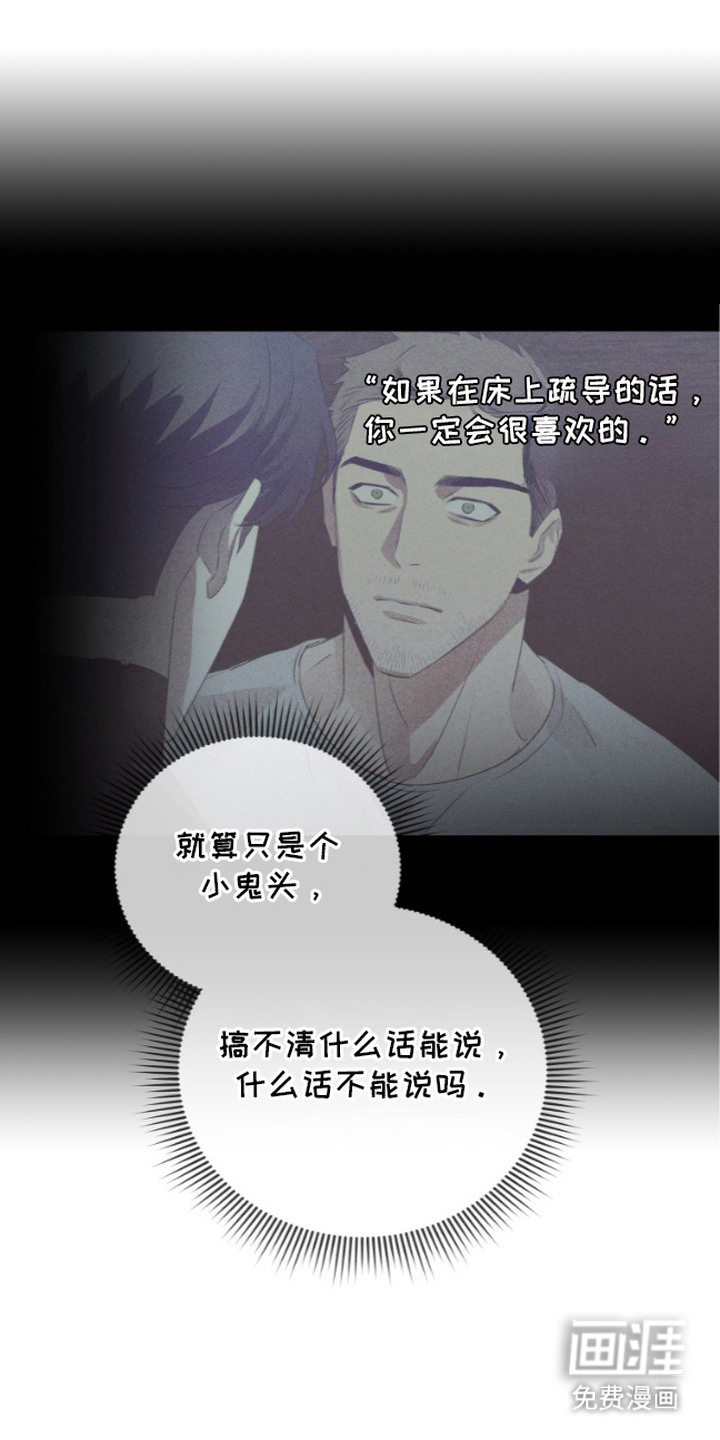 第9话2