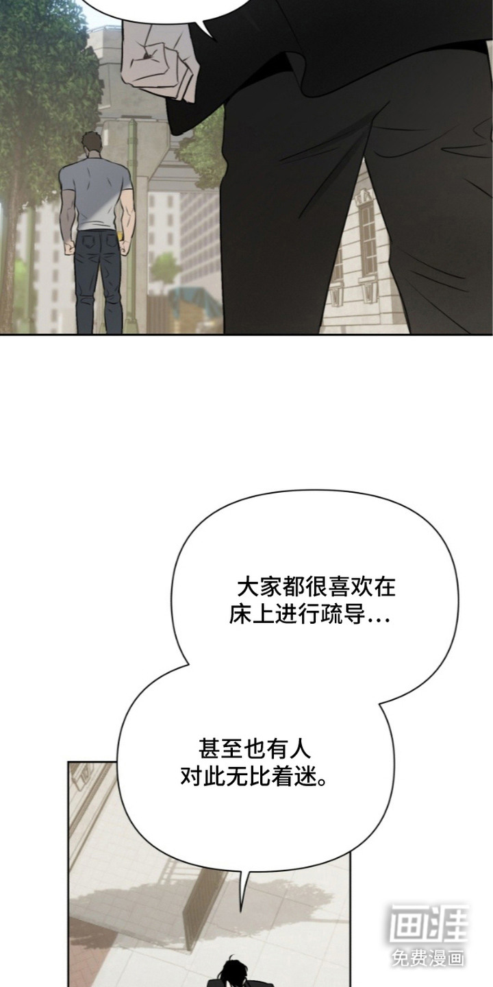 第9话4