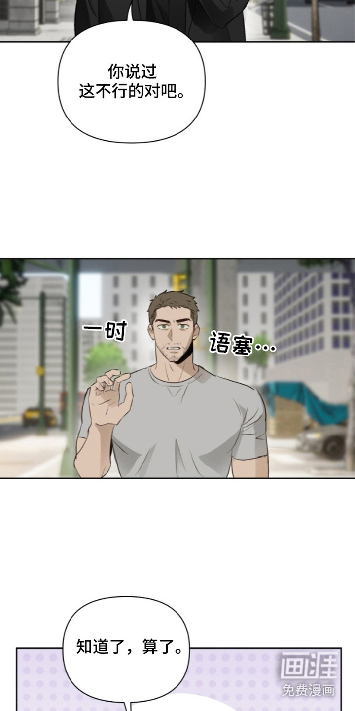 第9话20