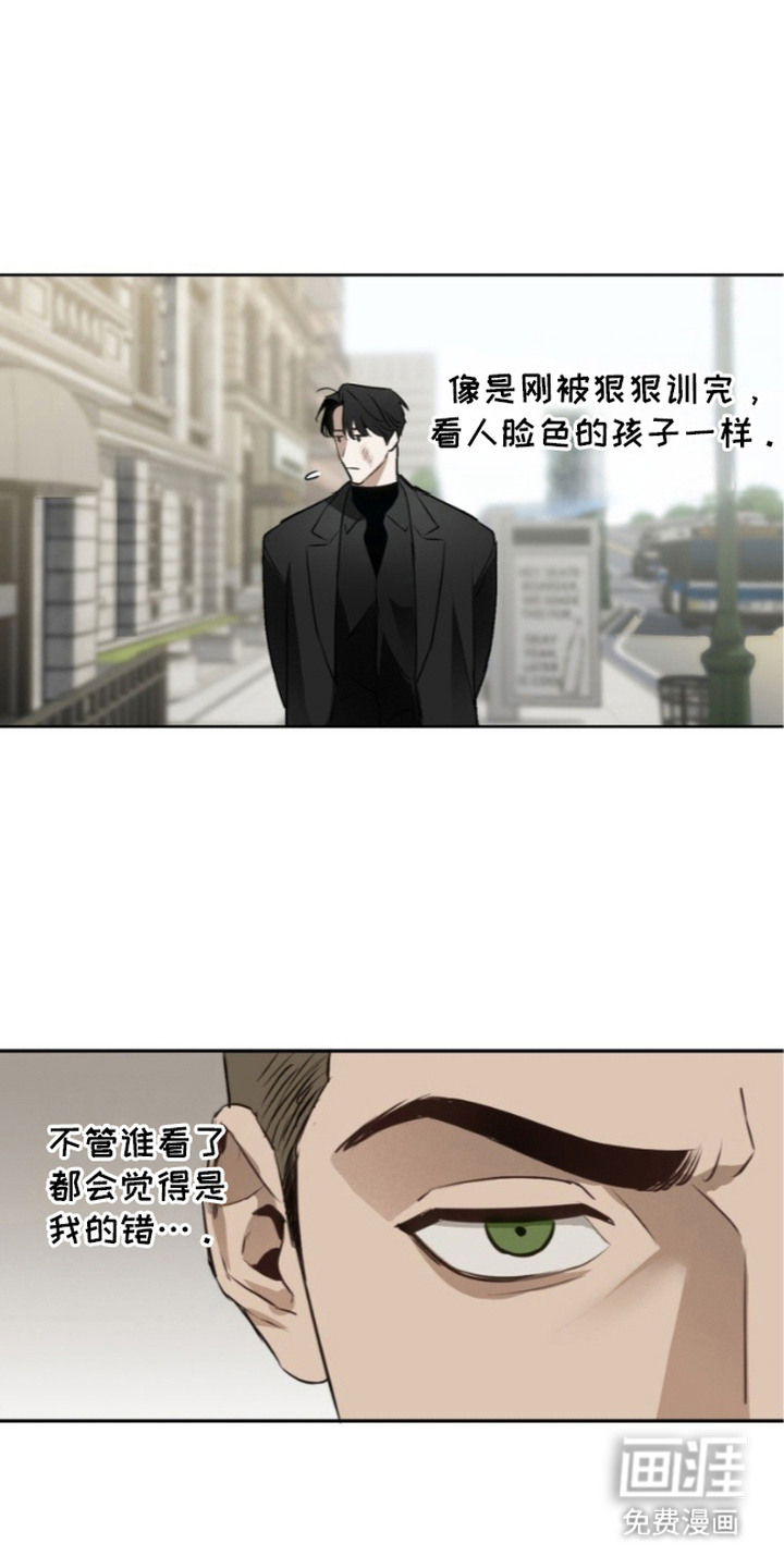 第9话8