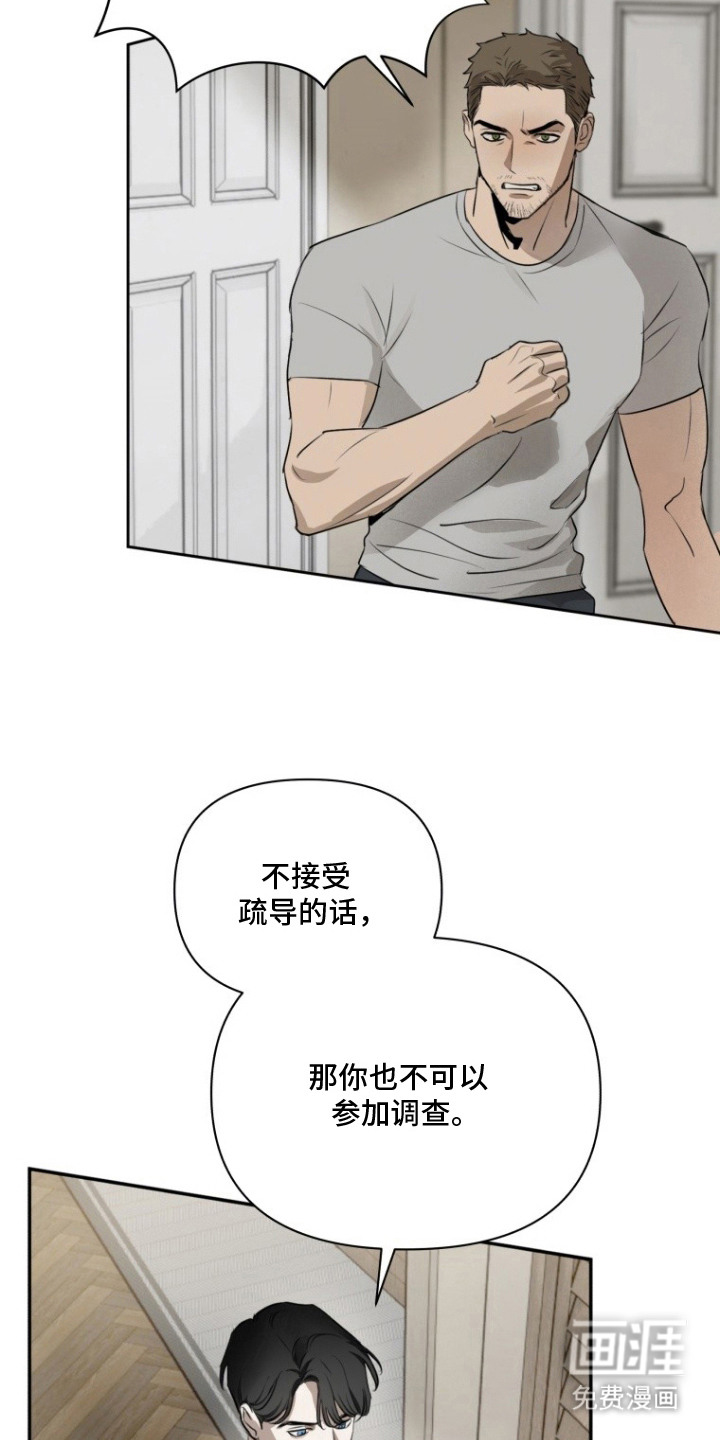 第8话1