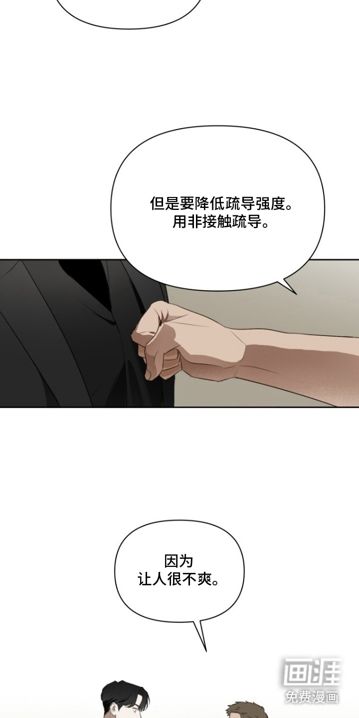 第8话10
