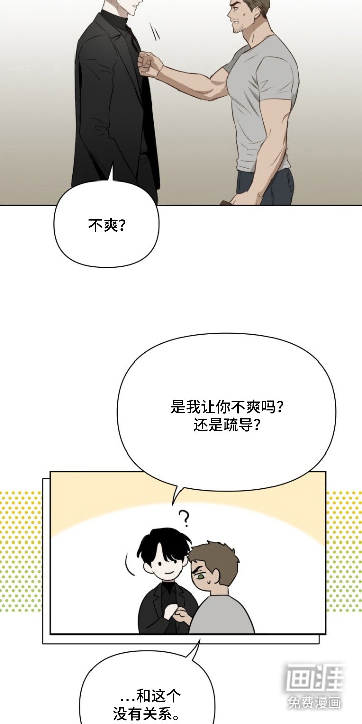 第8话11