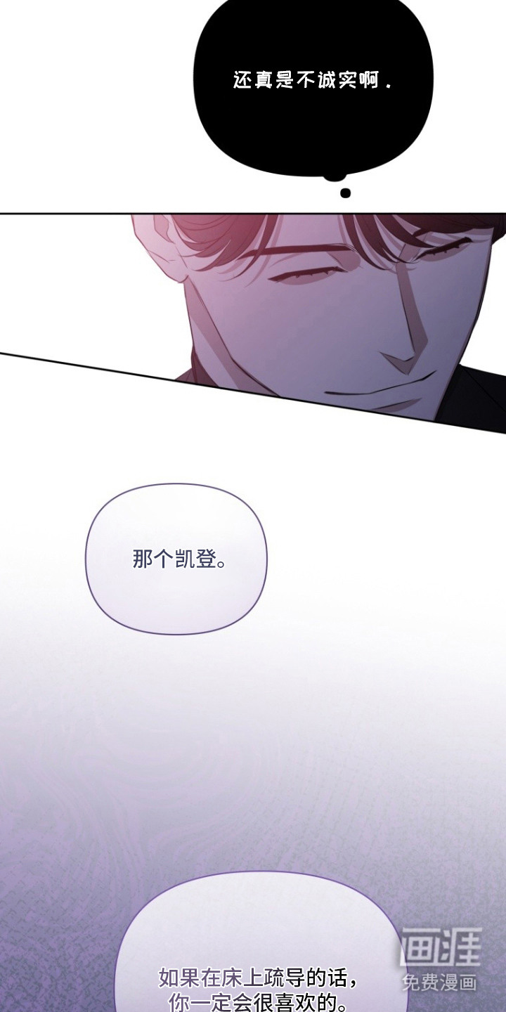 第8话13