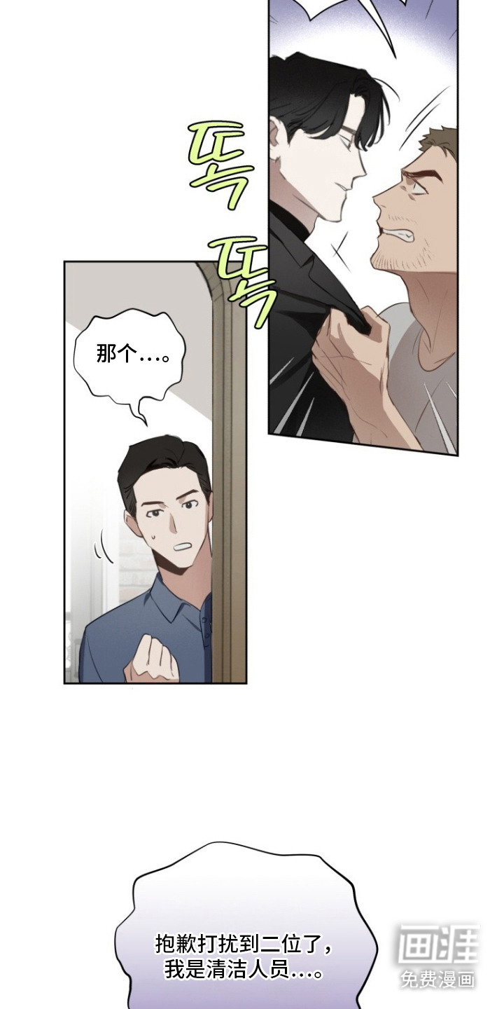 第8话18