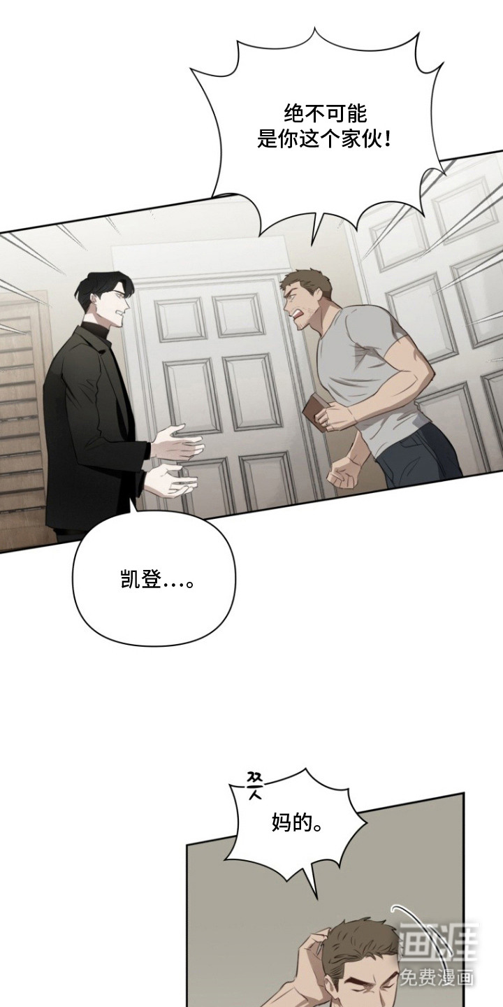 第8话4