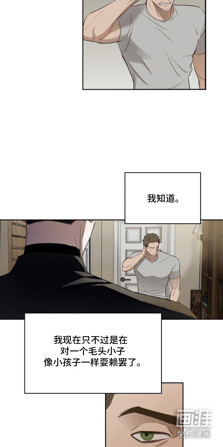 第8话5