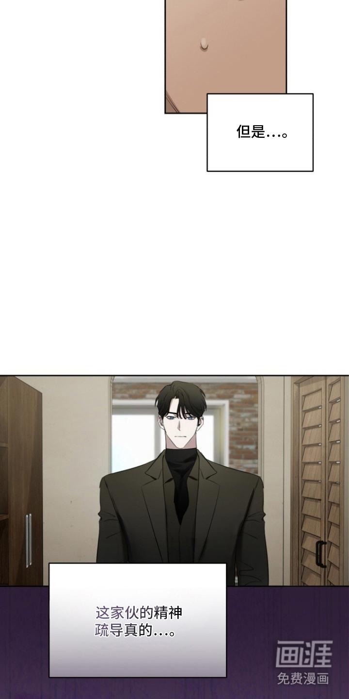 第8话6