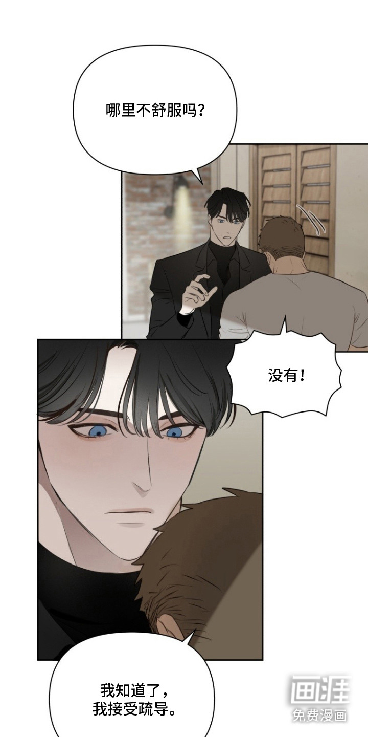 第8话9