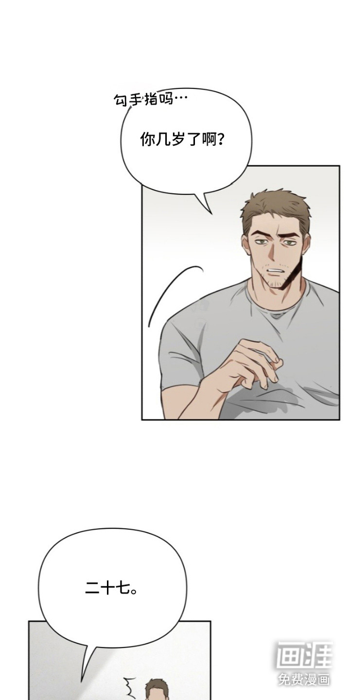 第7话0