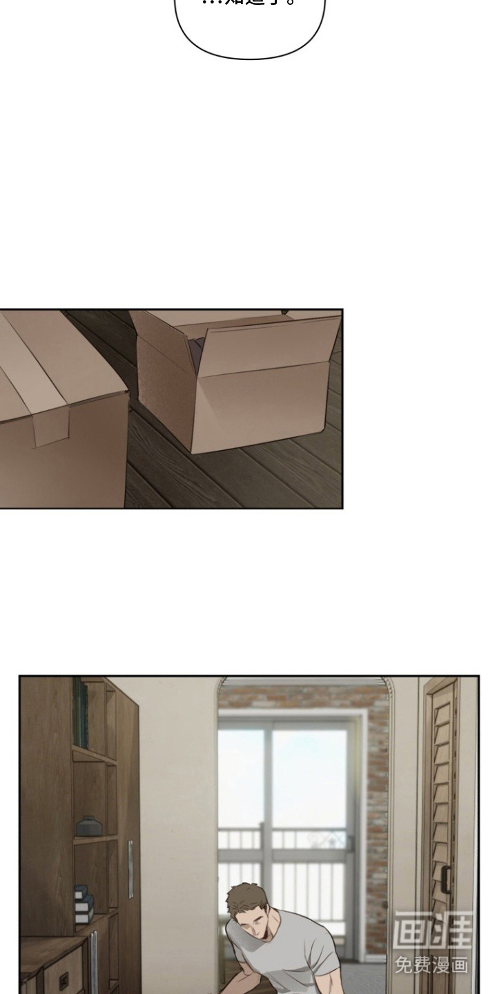 第7话11