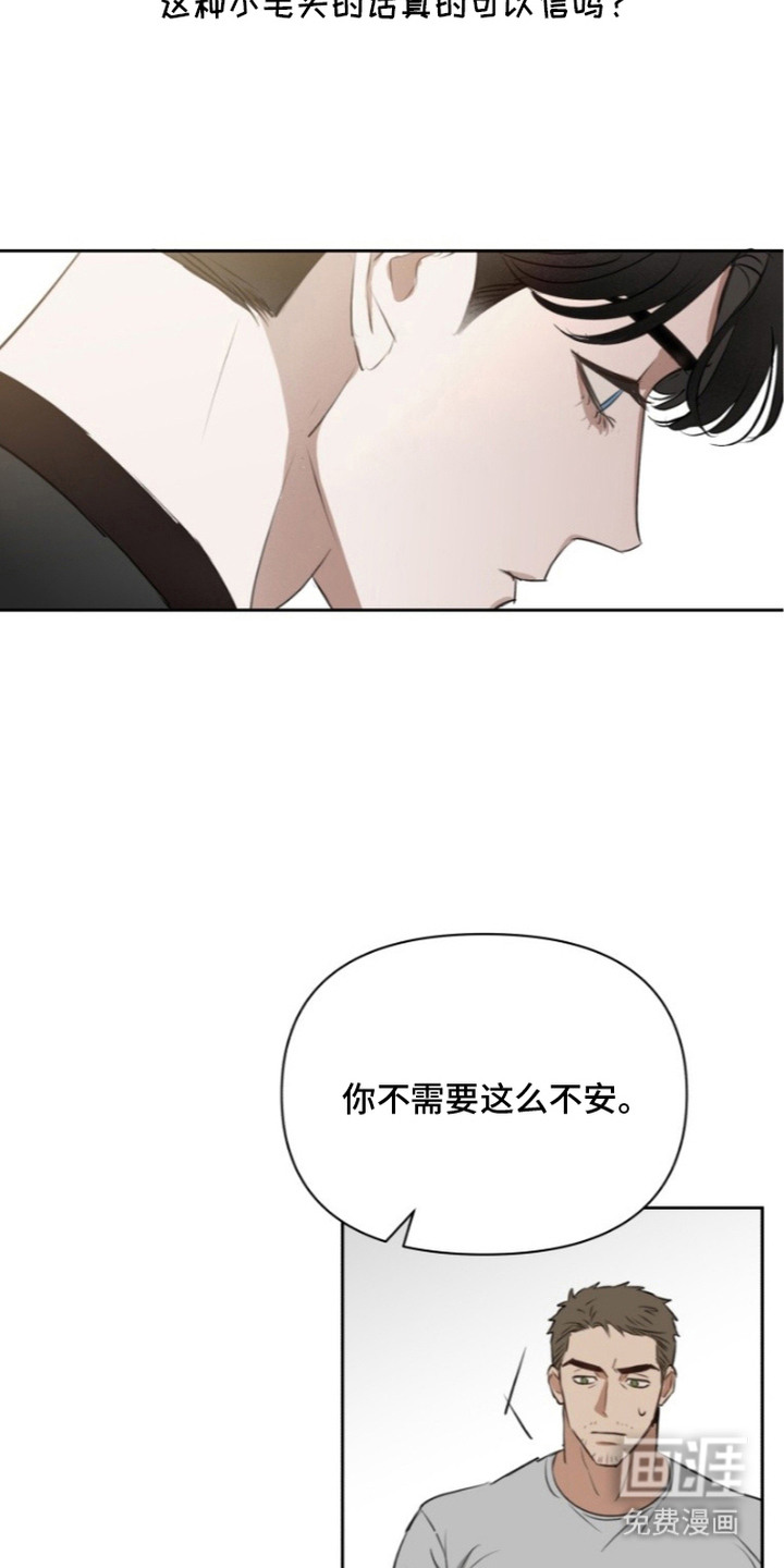 第7话2