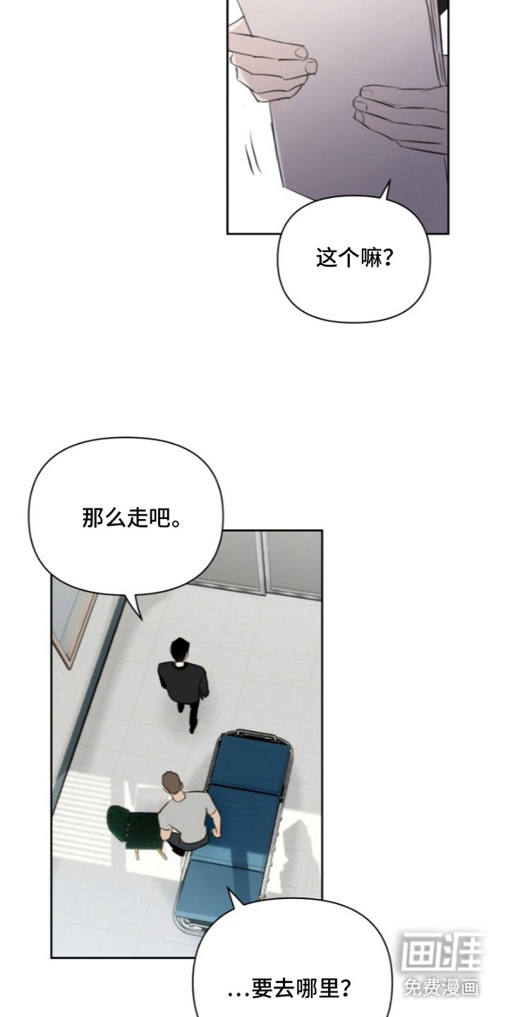 第7话4