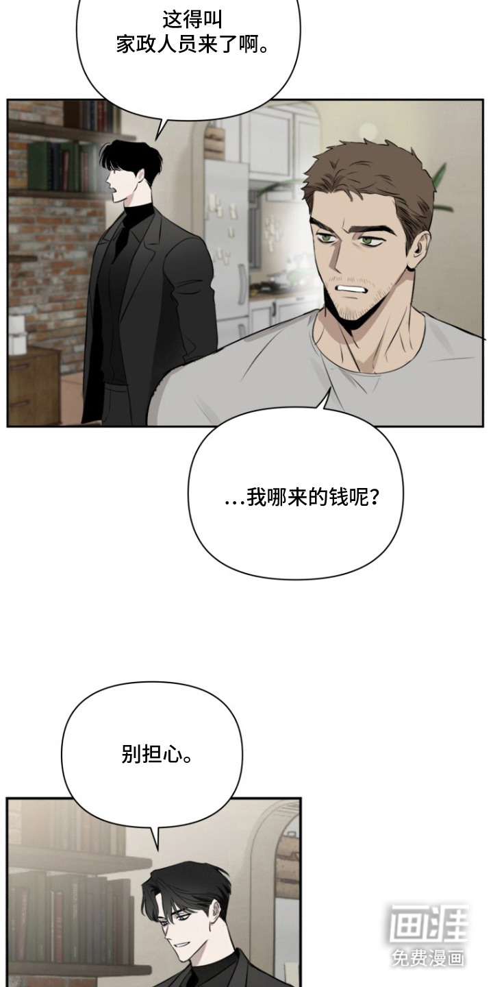 第7话9
