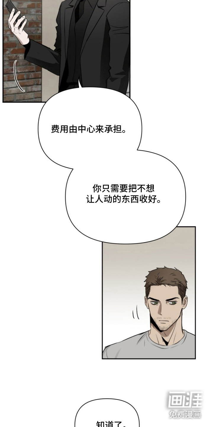 第7话10