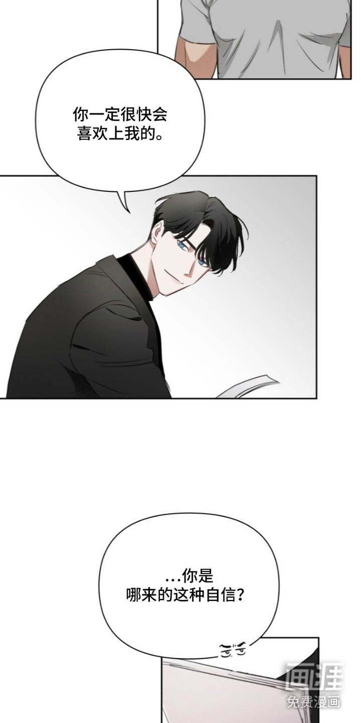 第7话3