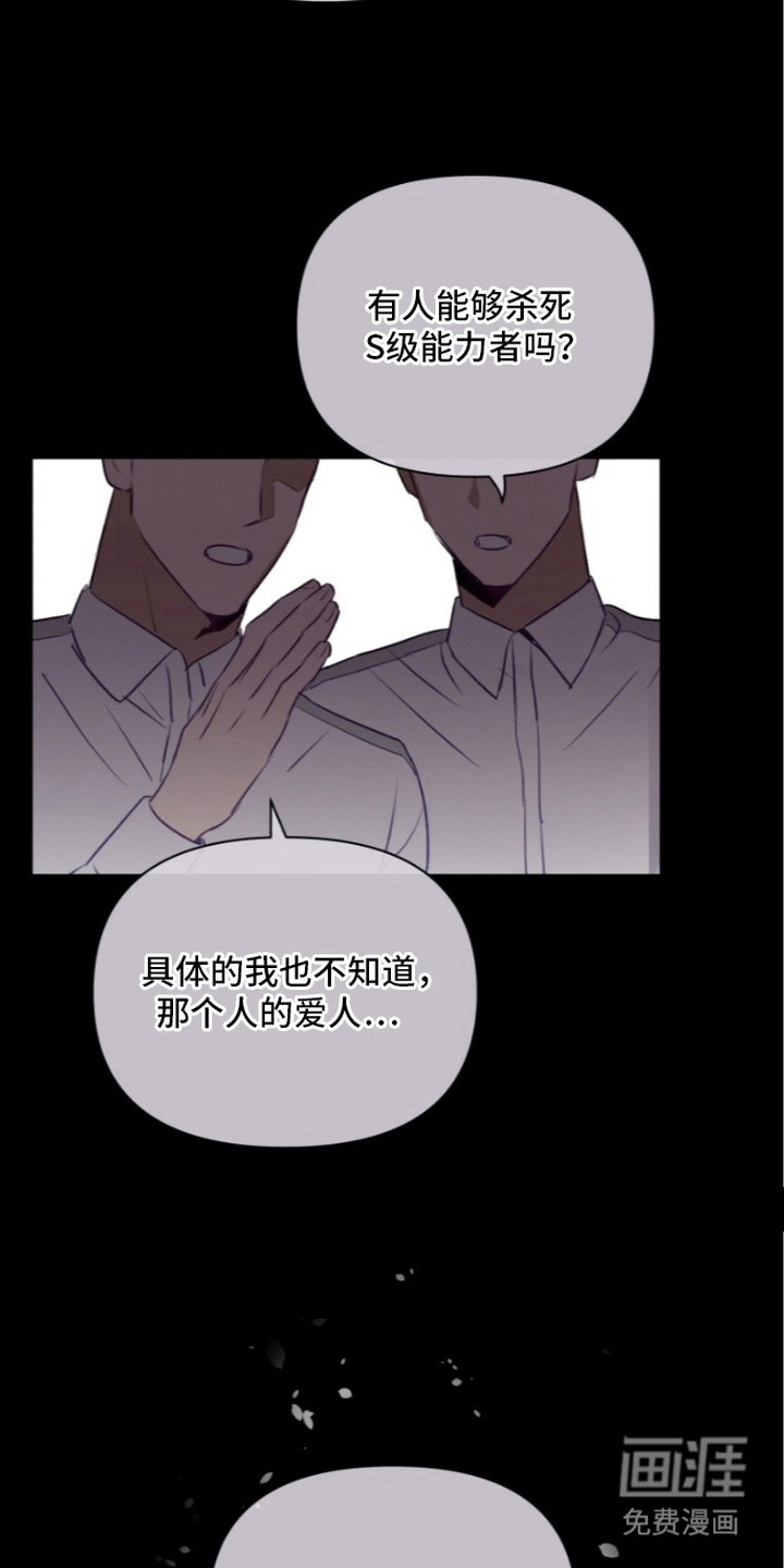 第6话1