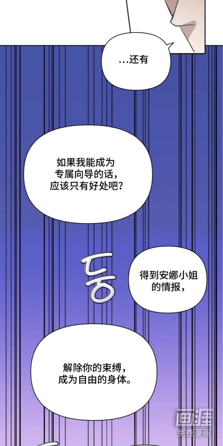 第6话14