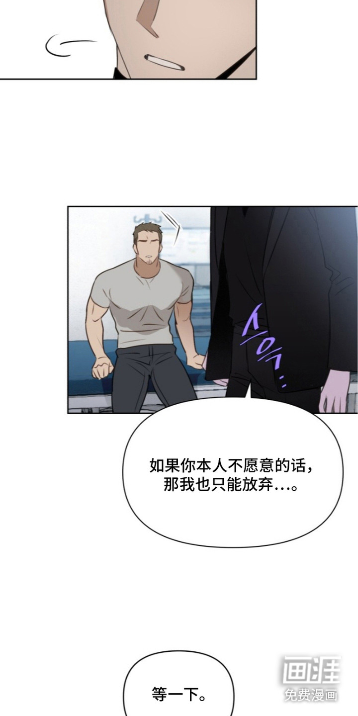 第6话16