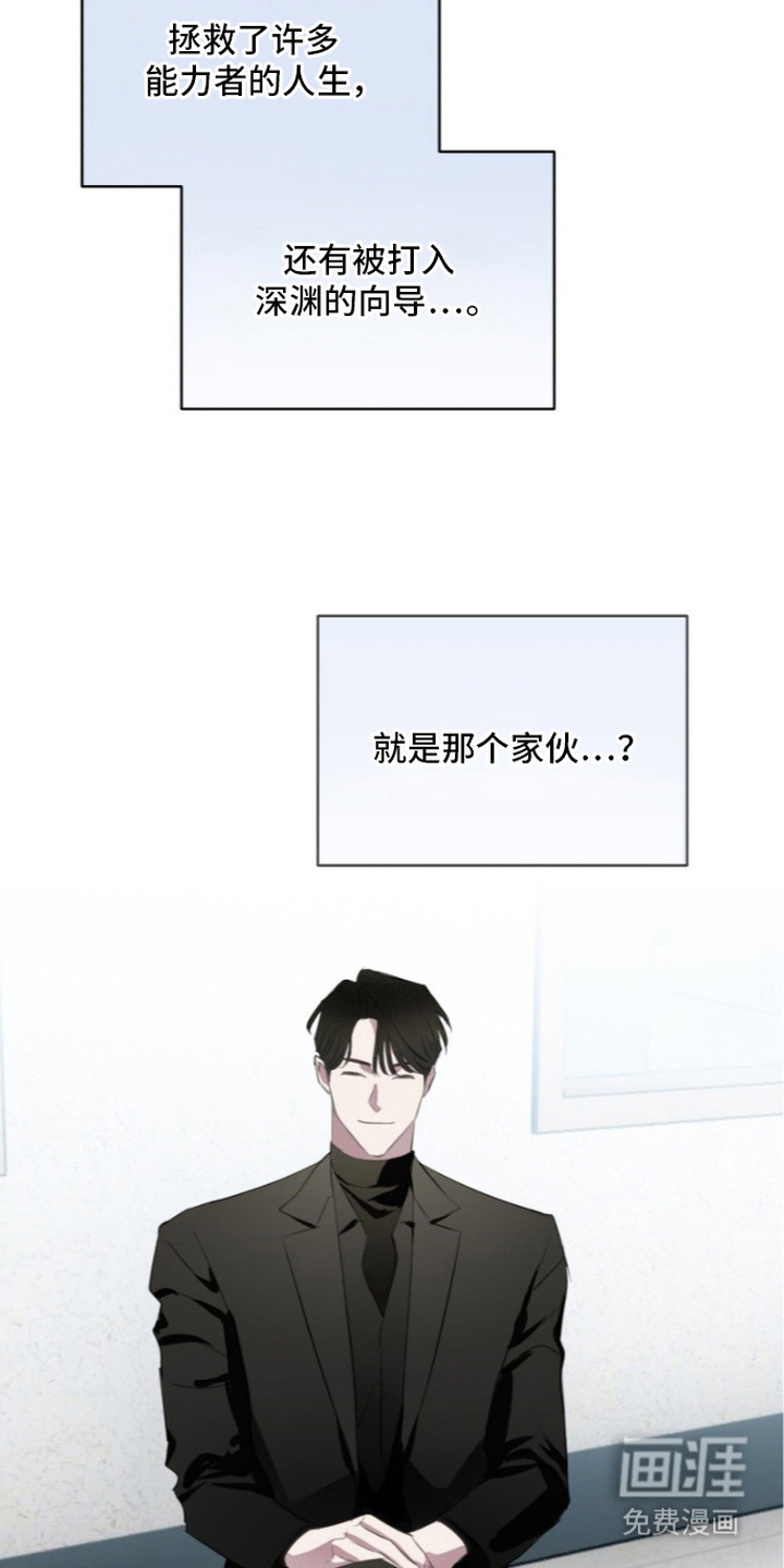 第6话5