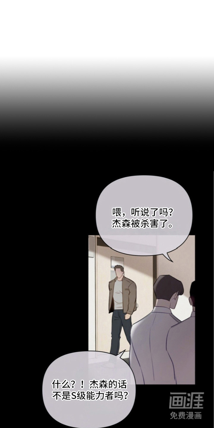 第6话0