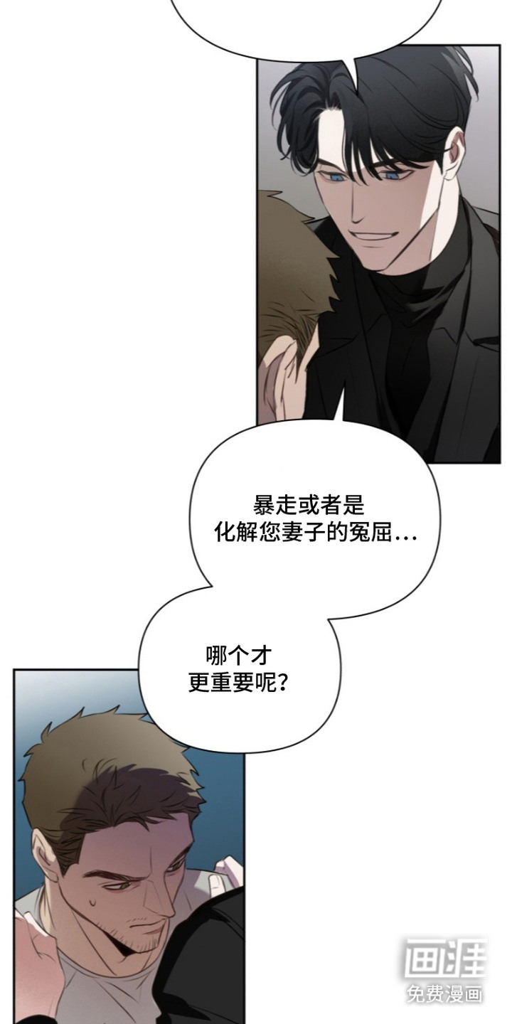 第6话12