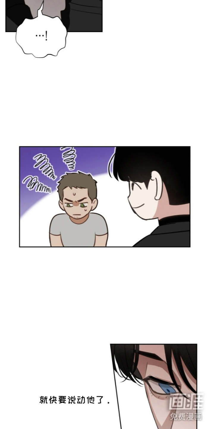 第6话13