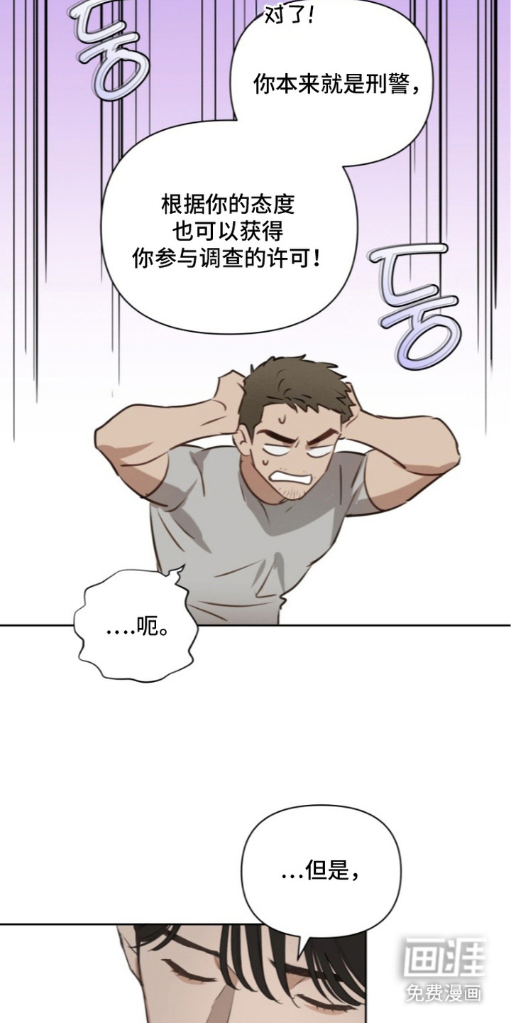 第6话15