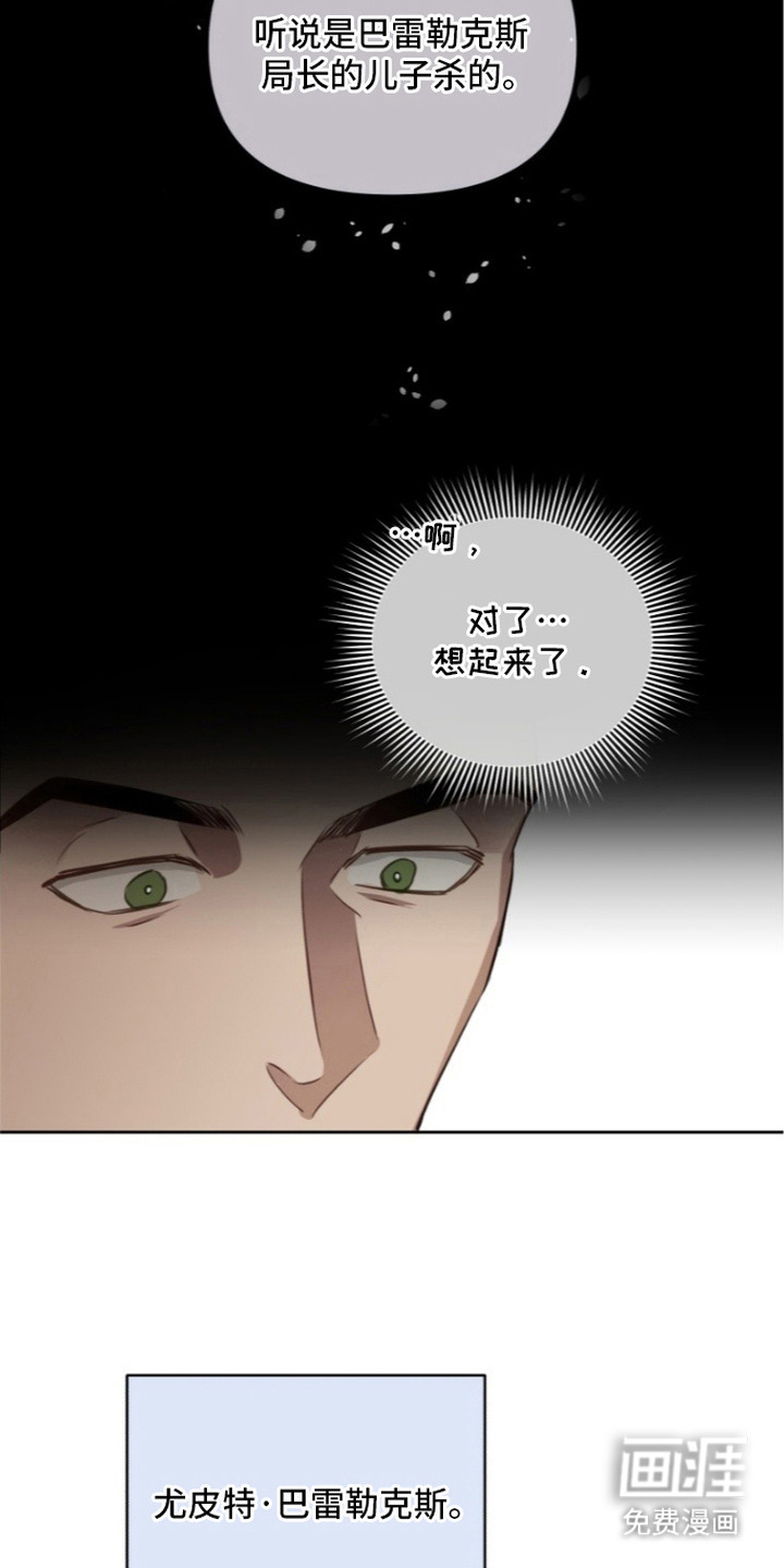 第6话2