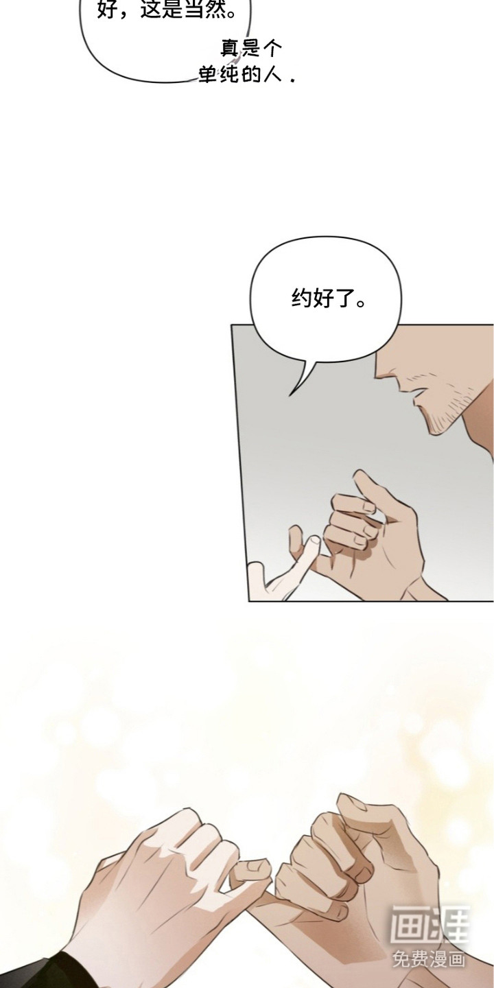 第6话20