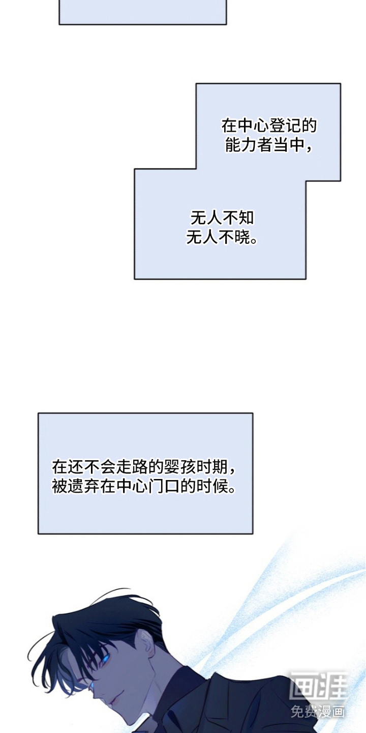 第6话3