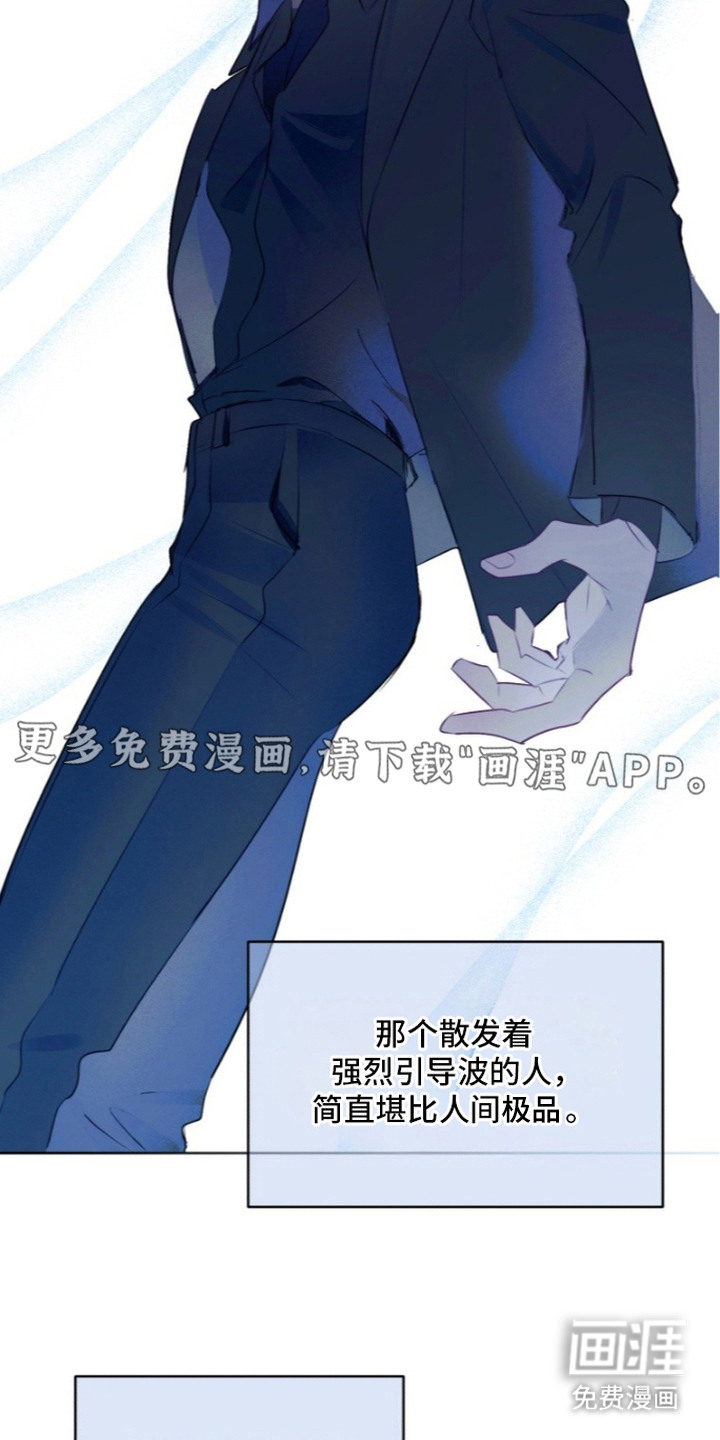 第6话4