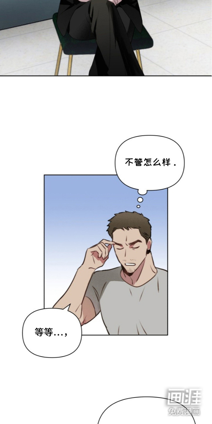 第6话6