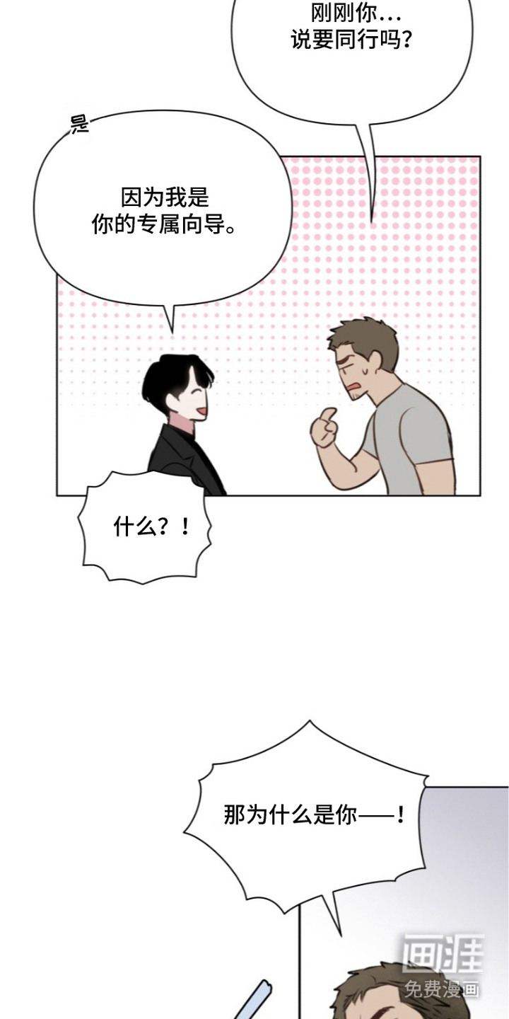 第6话7