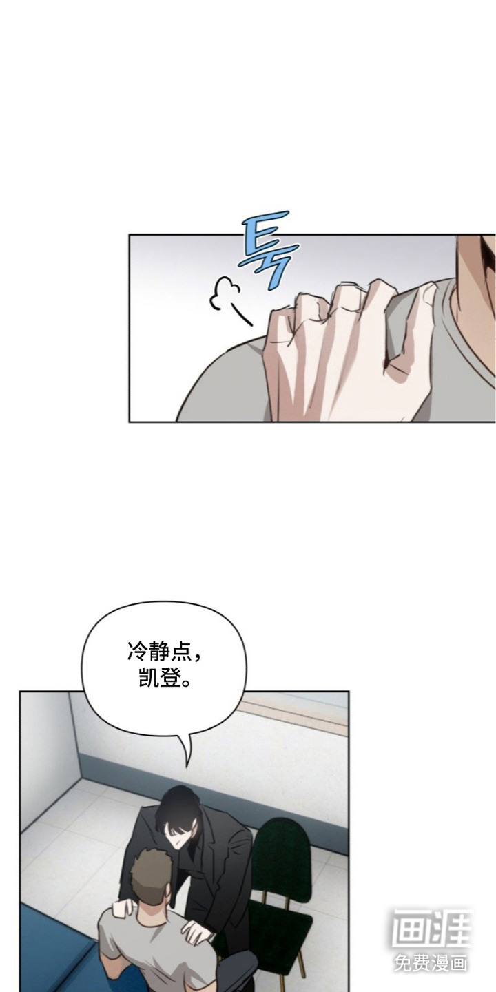 第6话9