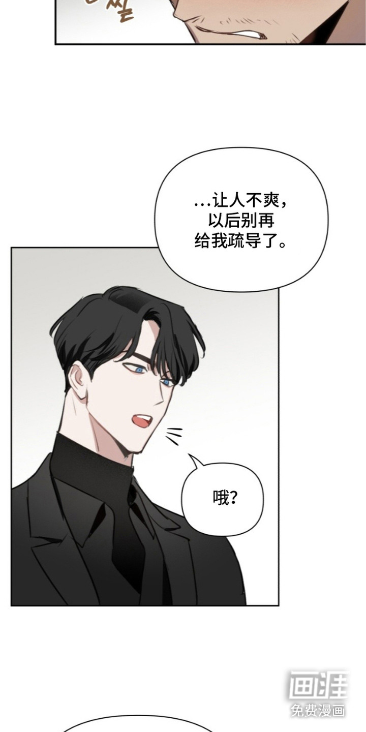 第5话1