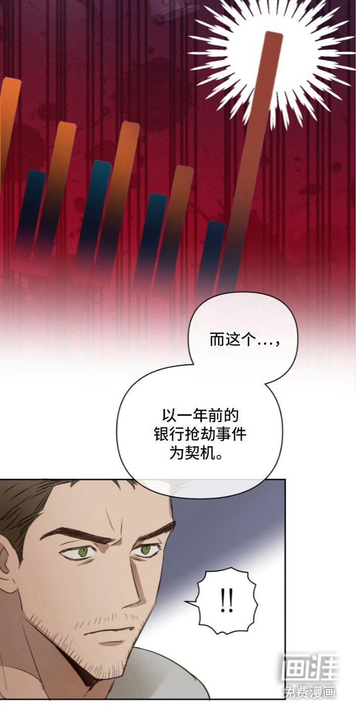 第5话10