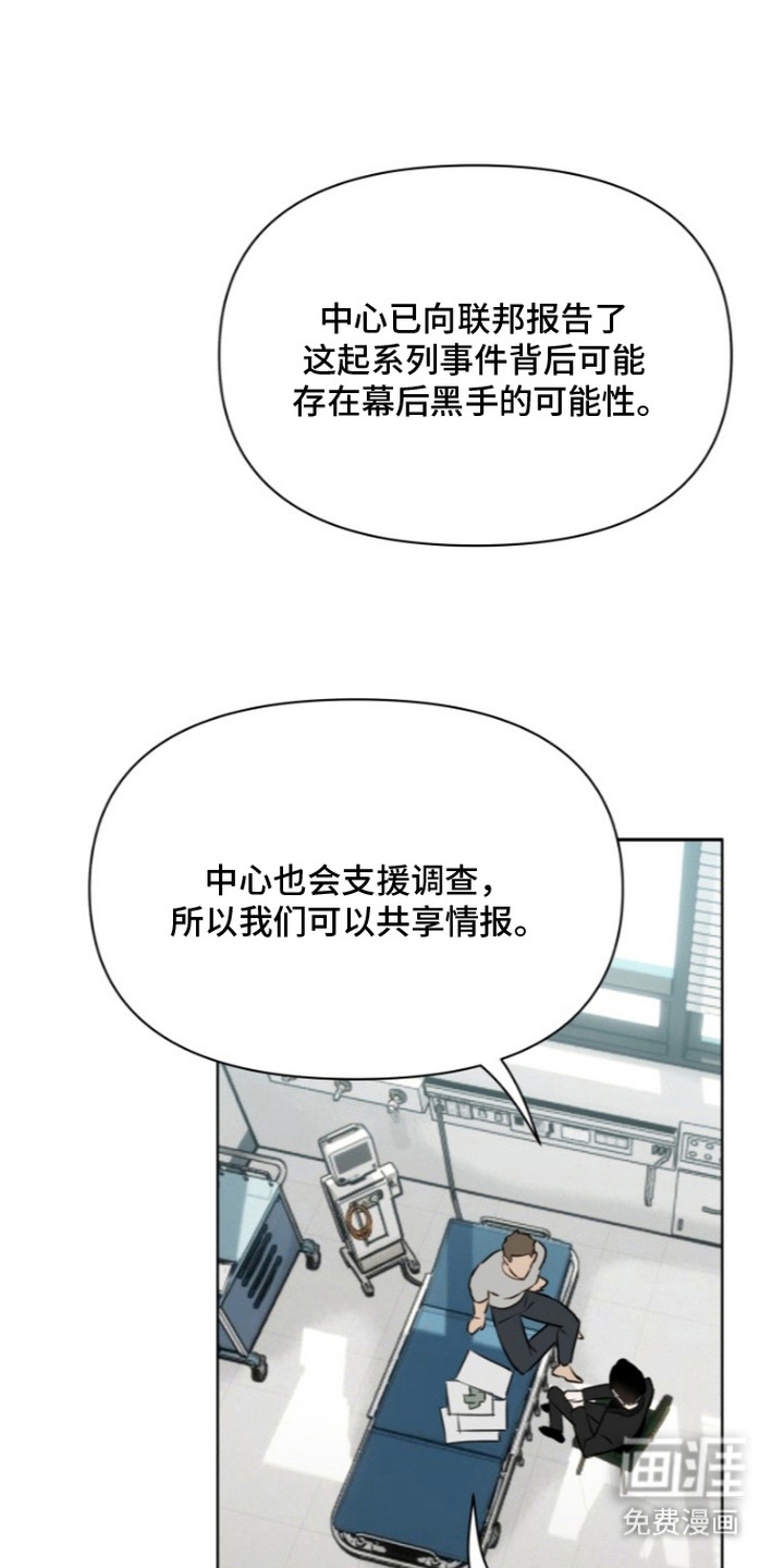 第5话11