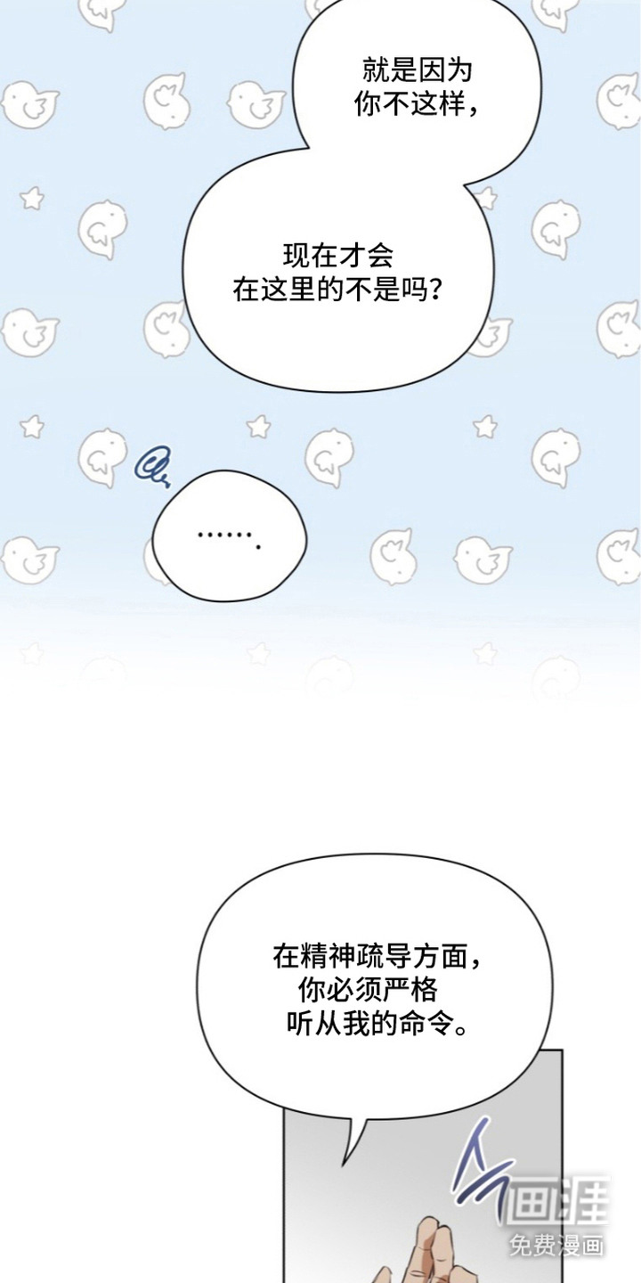 第5话14
