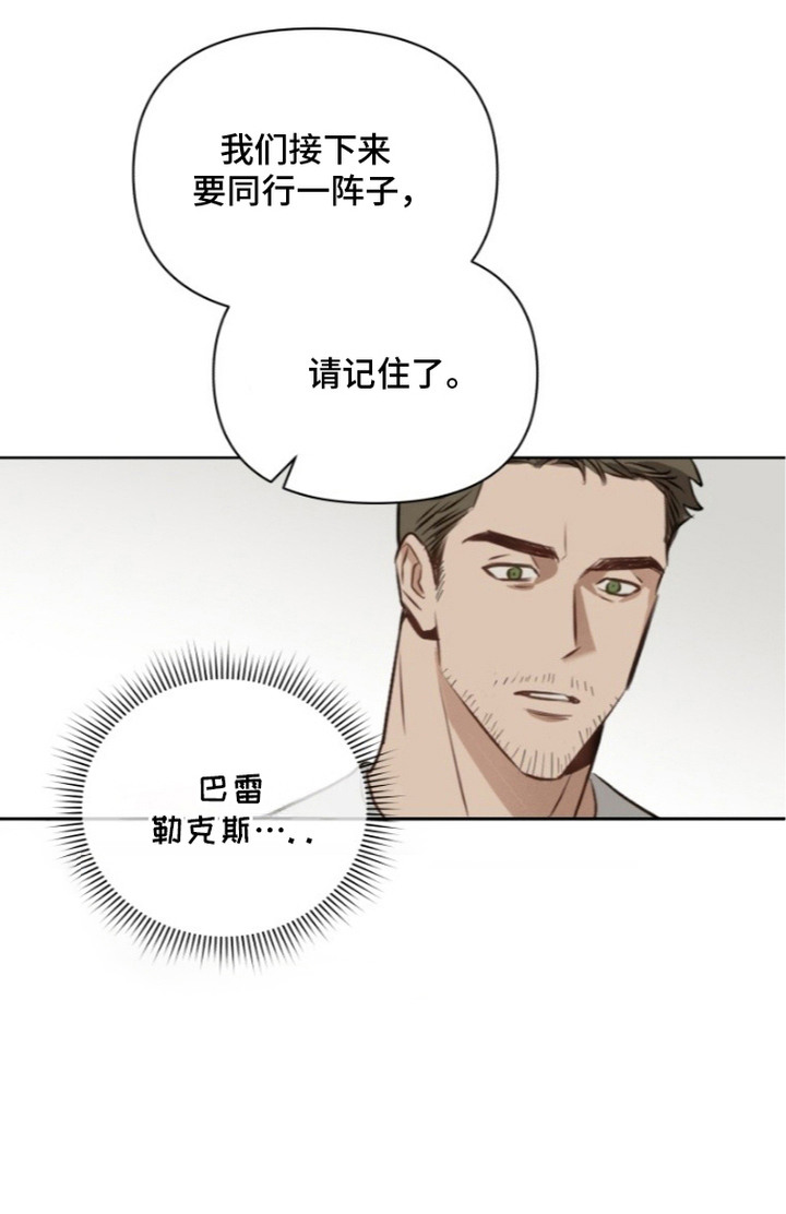 第5话20