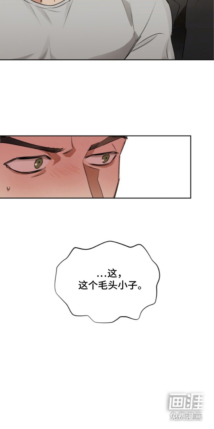 第5话4
