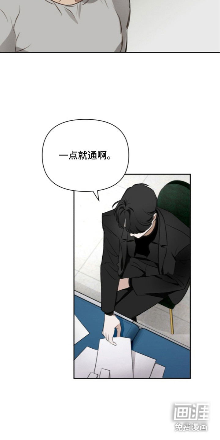 第5话7
