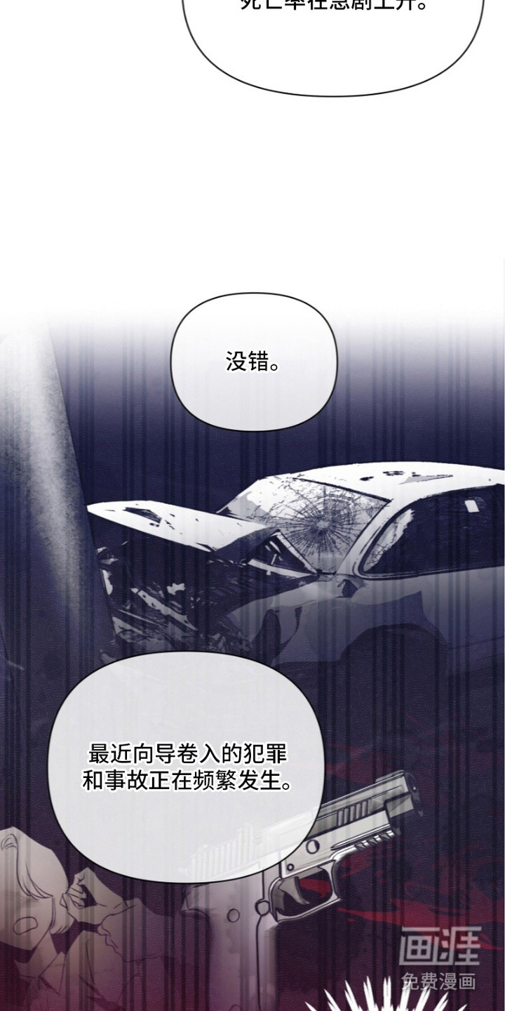 第5话9