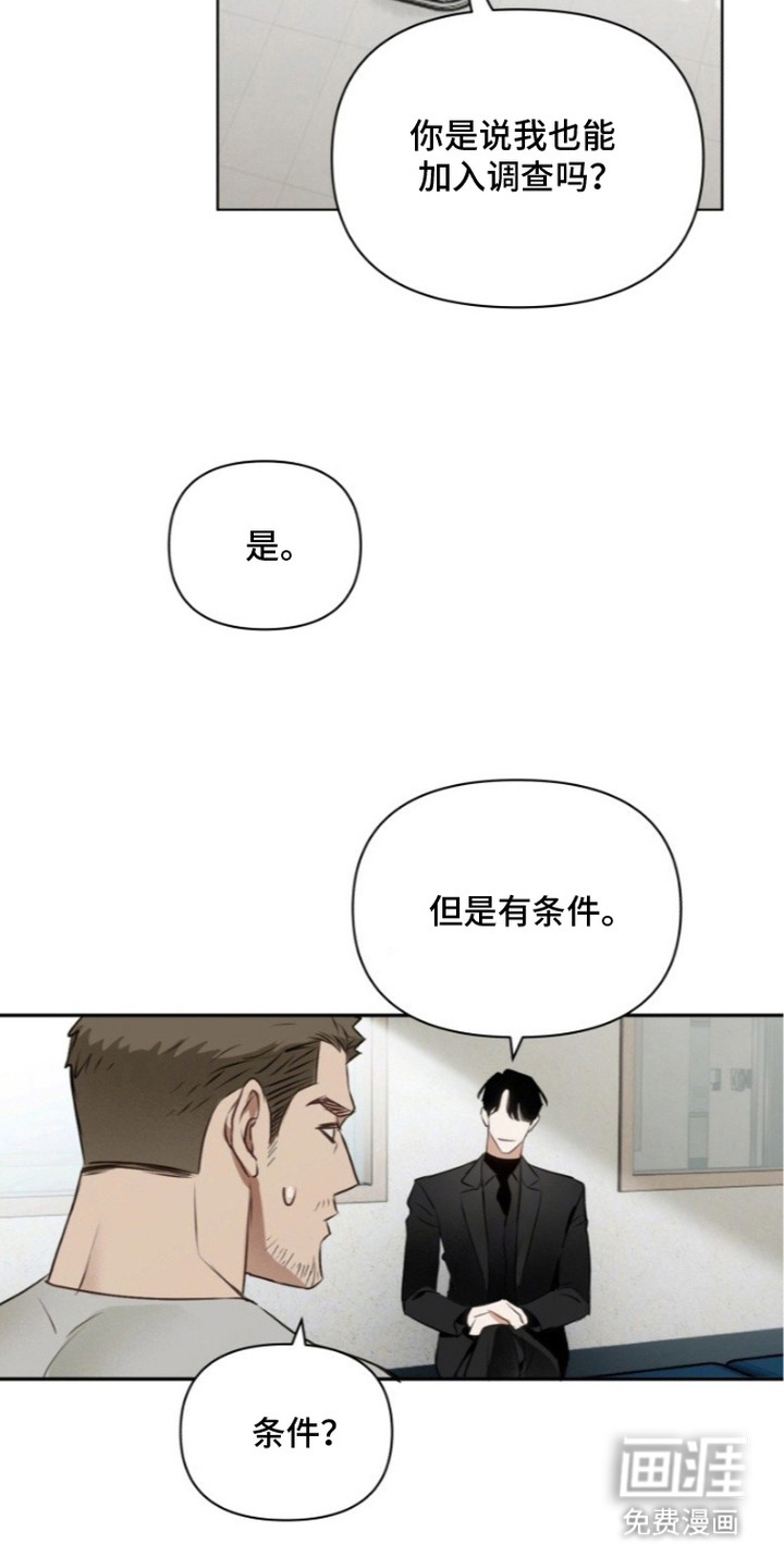 第5话12
